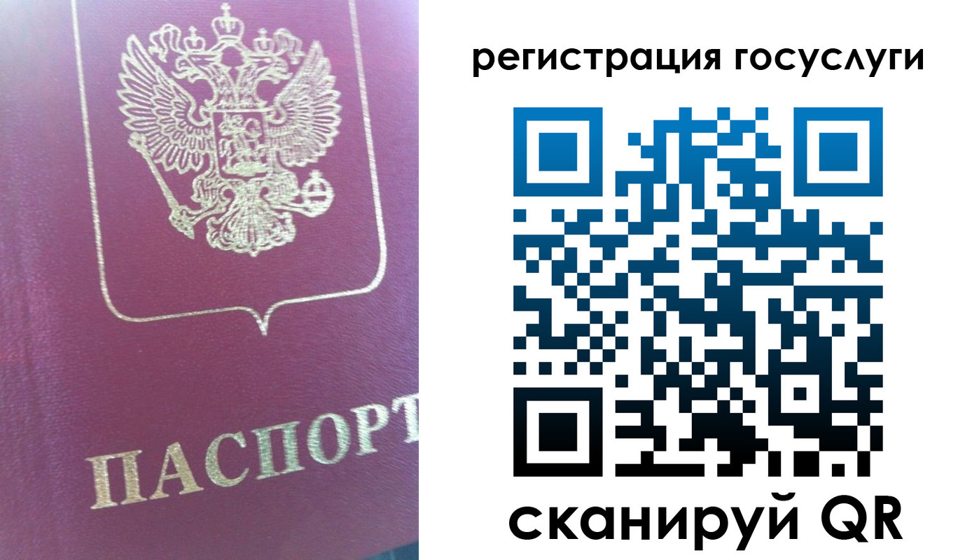 временная регистрация адрес в Вилюйске